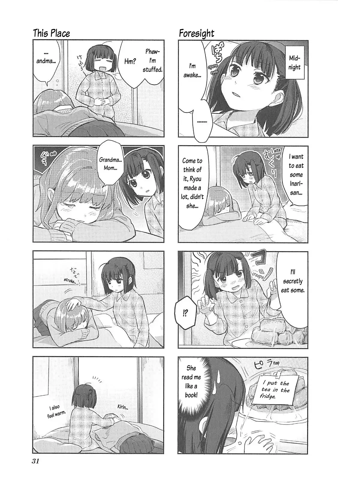 Koufuku Graffiti Chapter 2 12